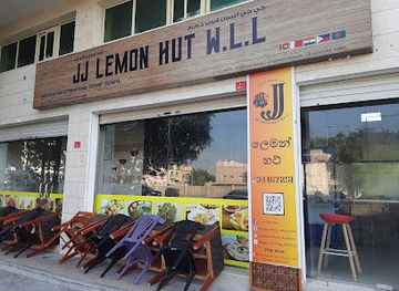 bahrain/budaiya/restaurant/jj-lemon-hut-sri-lankan-restaurant