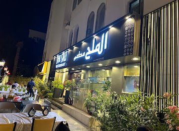 oman/muscat-governorate/restaurant/the-salt-restaurant