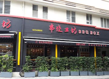 singapore/geylang/restaurant/bbq-box-geylang
