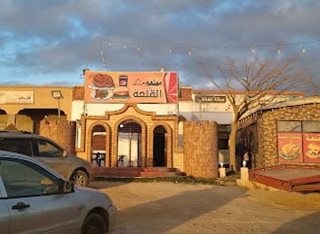 libya/leptis-magna/restaurant/mat'am-alqalaa