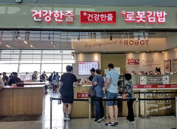 south-korea/incheon/restaurant/robot-gimbab