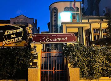bulgaria/stara-zagora/restaurant/fitnes-kitchen-zero-tolerance