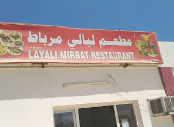 oman/mirbat/restaurant/restaurant