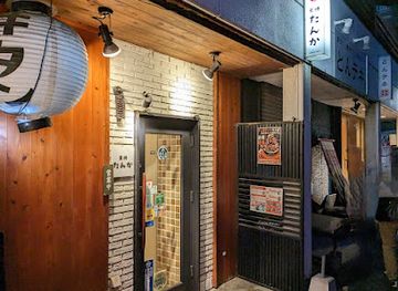 japan/fukuoka/tenjin/restaurant/tanca