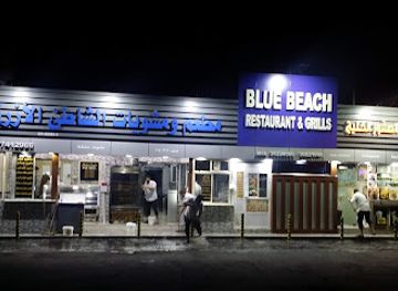 bahrain/hamad-town/restaurant/blue-beach-restaurant-grills