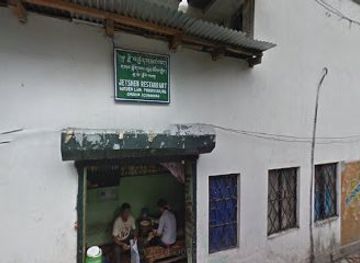 bhutan/phuentsholing/restaurant/samswang-restaurant