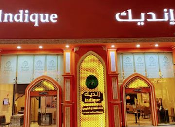 saudi-arabia/buraidah/restaurant/indique-restaurant