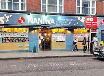 united-kingdom/london/restaurant/naniwa