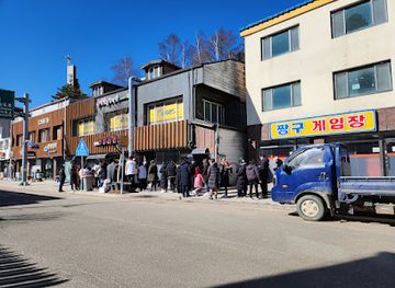 south-korea/pyeongchang-ski-resorts/restaurant/jintaewon