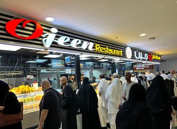 saudi-arabia/makkah/restaurant/ojen-restaurant-jabal-omar