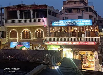 egypt/luxor/luxor-city/restaurant/jamboree-restaurant