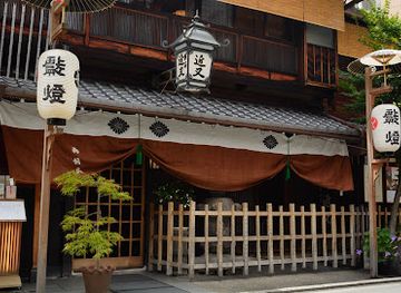 japan/kyoto/restaurant/kinmata