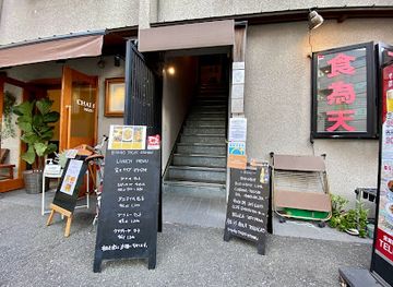japan/bungo/restaurant/bingo-tacos-kitchen