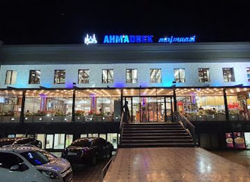 uzbekistan/namangan/restaurant/akhmadbek-restaurant