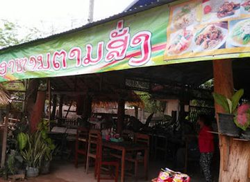 laos/savannakhet-province/restaurant/kosinh-eatery
