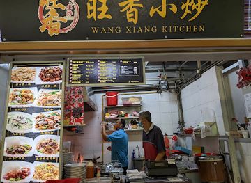 singapore/pasir-ris/restaurant/wang-xiang-kitchen