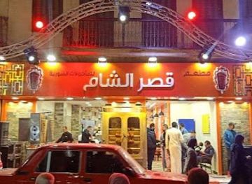 egypt/aswan/aswan-city-center/restaurant/qasr-al-sham