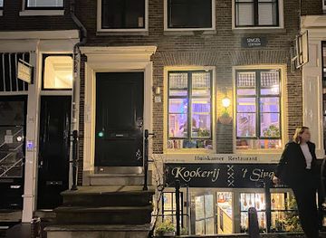 netherlands/amsterdam/restaurant/huiskamerrestaurant-kookerij-het-singel