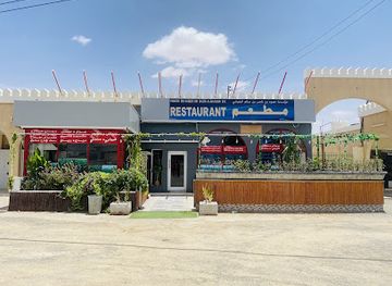 oman/al-hajar-ash-sharqi/restaurant/al-shariq-restaurant