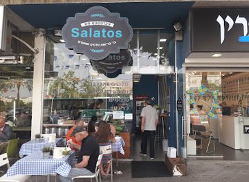 israel/kfar-saba/restaurant/i-feel-like-hummus