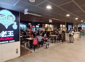 singapore/coney-island/restaurant/lau-wang-claypot-delights-punggol-oasis-terraces