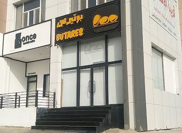 saudi-arabia/abha/restaurant/boutros