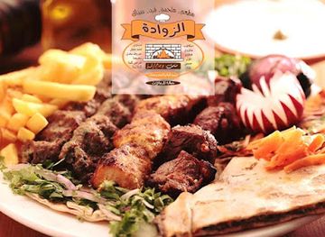 lebanon/nabatieh/restaurant/al-zawada