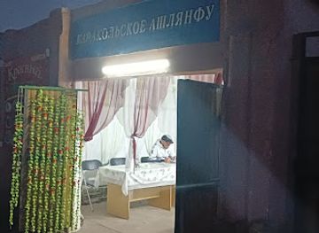 kyrgyzstan/cholpon-ata/restaurant/krasnyy-fonar