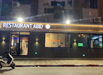 tunisia/sfax/restaurant/restaurant-abid