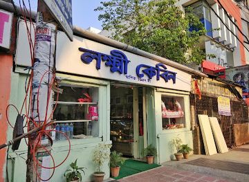 india/guwahati/fancy-bazaar/restaurant/laxmi-cabin