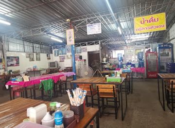 thailand/loei/restaurant/nui-roast-duck-loei