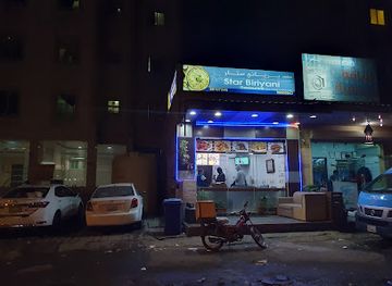 kuwait/mangaf/restaurant/star-biriyani-restaurant