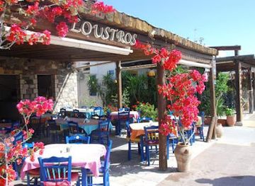 greece/kos/kardamena/restaurant/loustros-restaurant