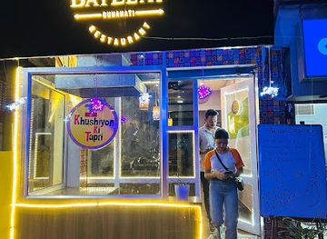 india/guwahati/uzan-bazaar/restaurant/bayleaf-guwahati-best-restaurant-near-me-affordable-restaurant-restaurant-for-birthday-party-restaurant-in-uzan-bazar