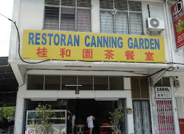 Canning Garden Chee Cheong Fun