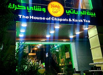 jordan/irbid/restaurant/karak-delights-irbid