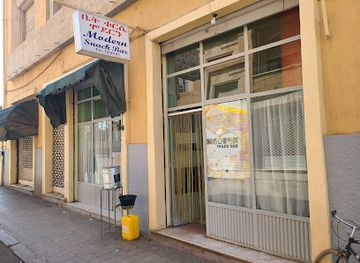 eritrea/adi-quala/restaurant/modern-snack-bar