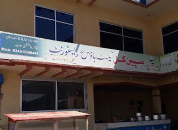 pakistan/swat/restaurant/spin-gul-hotele