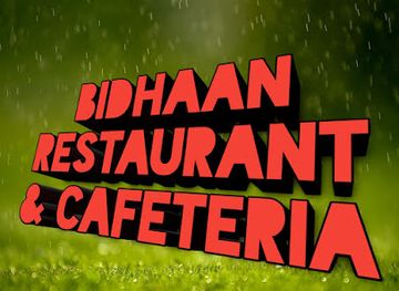 somalia/hargeisa/restaurant/bidhaan-restaurant