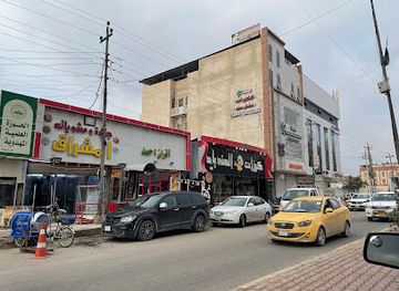 iraq/basra/restaurant/al-azaim-restaurant