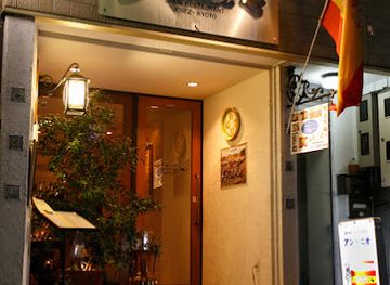 japan/kyoto/restaurant/antonio