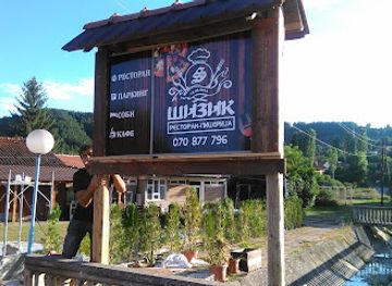 kosovo/kamenica/restaurant/shizik-restaurant