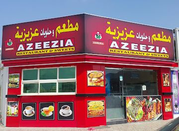 united-arab-emirates/dibba-al-fujairah/restaurant/azeezia-restaurant-sweets
