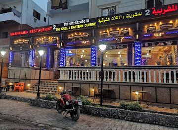 egypt/marsa-alam/restaurant/el-mashrabya-2