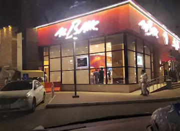 Albaik
