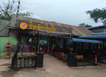 laos/muang-sing/restaurant/nat-phob