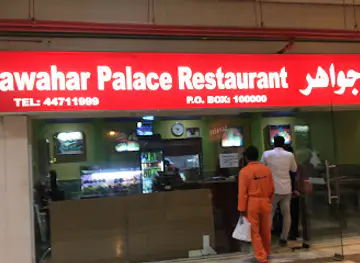 Jawahar Palace Restaurant