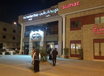 saudi-arabia/riyadh/al-batha/restaurant/the-butcher-shop-grill