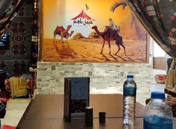egypt/beni-suef/restaurant/khaymah-nafie