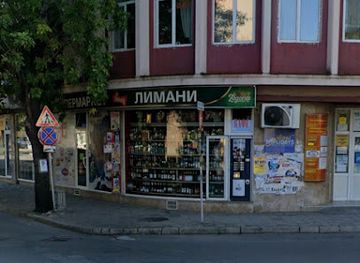 bulgaria/haskovo/restaurant/limani